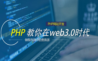 德宏 php市场占有率,PHP会被淘汰吗？